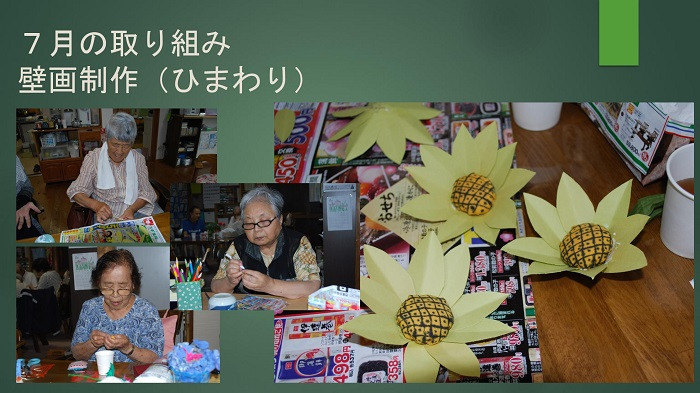 7月の制作(壁紙制作)