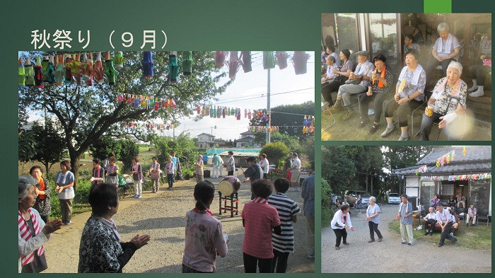 秋祭り(9月)