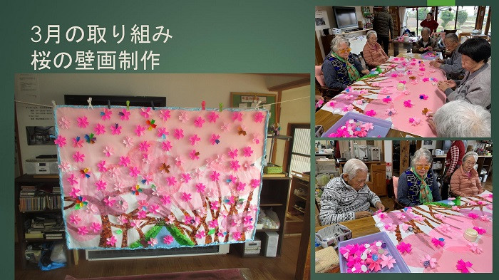 3月の取り組み(桜の壁紙制作)