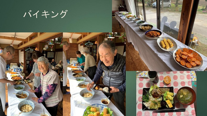バイキング